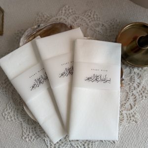 Ramadan Serviette mit Banderole "START WITH BISMILLAH"